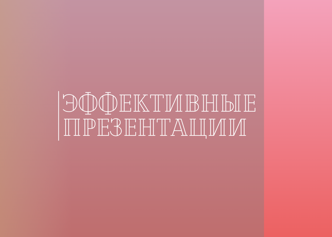 Поиск категорий